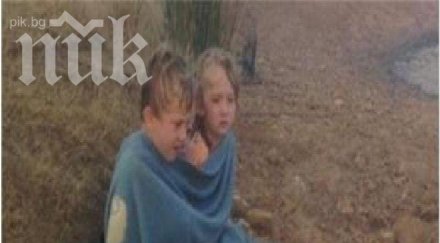 язовир приюти майка деца бягащи пожар