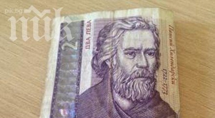 биха баба лева телевизор