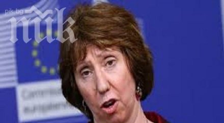 катрин аштън насилието босна херцеговина спре