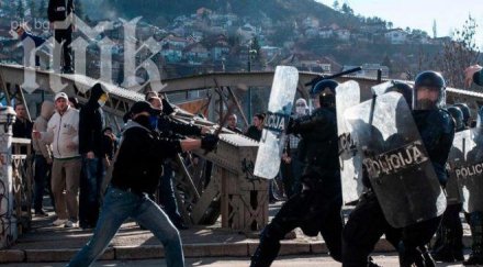 освободиха арестуваните протестиращи сараево