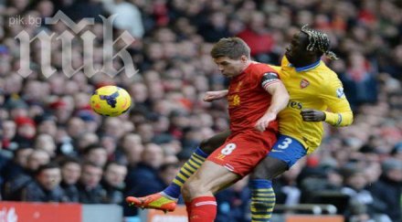 ливърпул унизи лидера арсенал