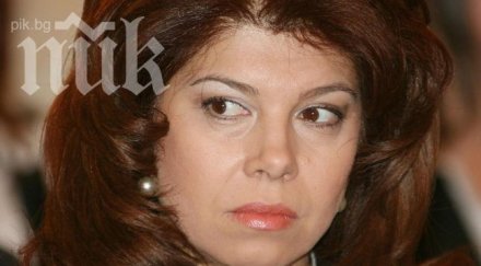 листата бсп евроизборите ясна края месеца