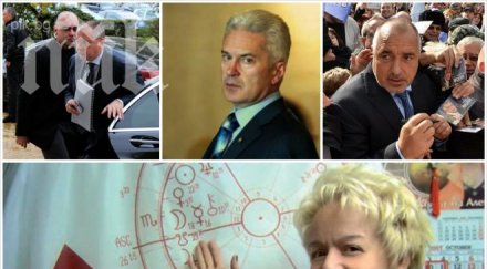 алена волен бърза съдбата накаже бойко показва изборите обяви кандидатите март сергей пази