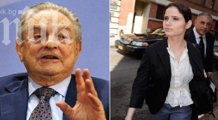 бившата приятелка джордж сорос удари съда