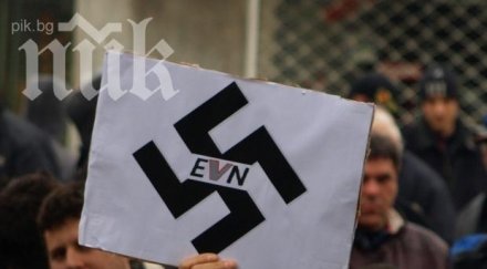 два протеста пловдив