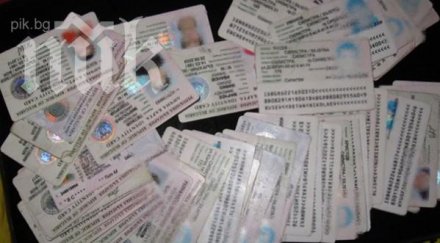 сменят личните карти две едно