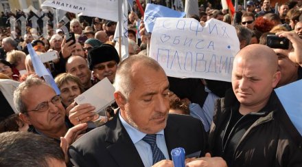 бойко борисов пуска собствен сайт излъчва живо конференция герб ндк