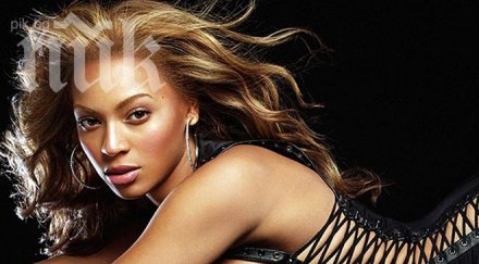 бионсе аферата обама абсурд