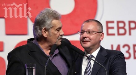 сергей станишев абв затворена страница нас