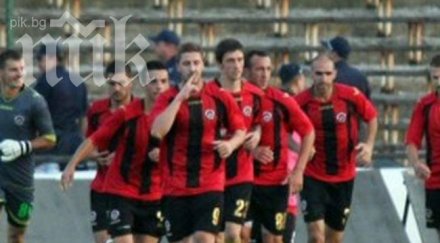 локо софия привлича раул