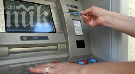 задържаха българи източване банкови карти замбия