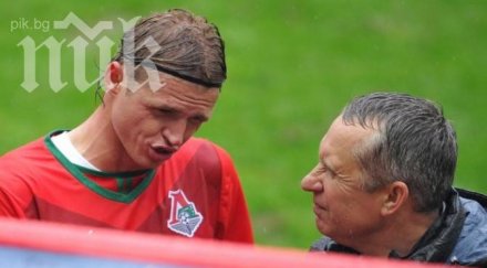 капитанът локомотив москва тежка травма мача лудогорец пропуска мондиал 2014