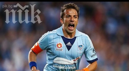 австралийци предлагат треньорски пост легендата дел пиеро