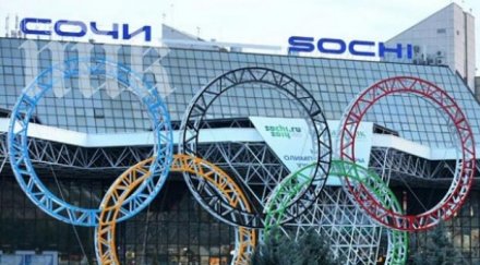 сочиализъм