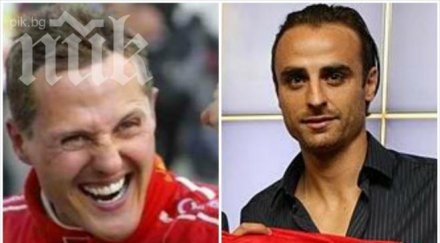 бербатов става съсед шумахер хареса баровски имот монте карло