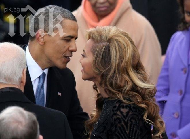 От „Вашингтон пост” отрекоха, че ще огласят афера между Обама и Бионсе