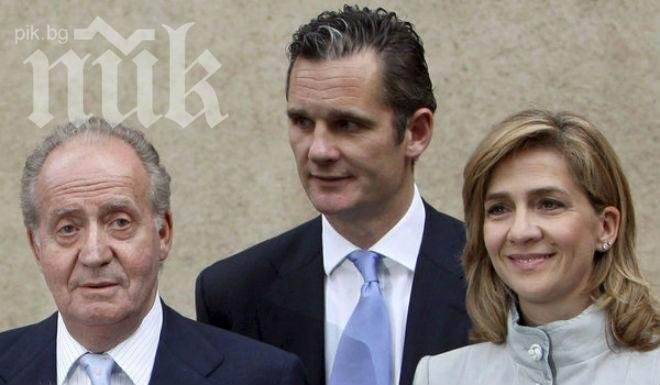 Съдят дъщерята на испанския крал Хуан Карлос за данъчни измами