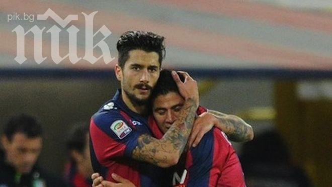 Болоня вгорчи уикенда на Торино