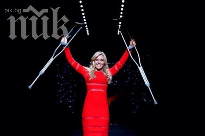 Линдзи Вон дефилира в червена рокля и с патерици в Ню Йорк