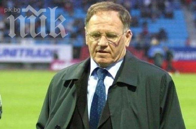 Украинска легенда нападна наши треньори