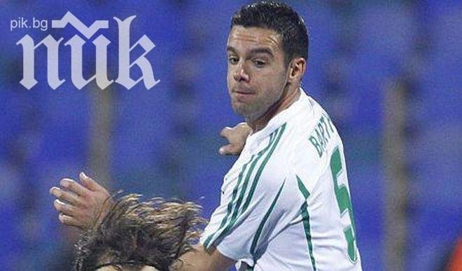Александър Барт се завърна в лагера на Лудогорец