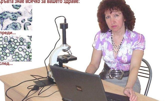 Супер скандал! Екстрасенска измами стотици болни, пробутвайки им жива вода - менте за дълголетие!