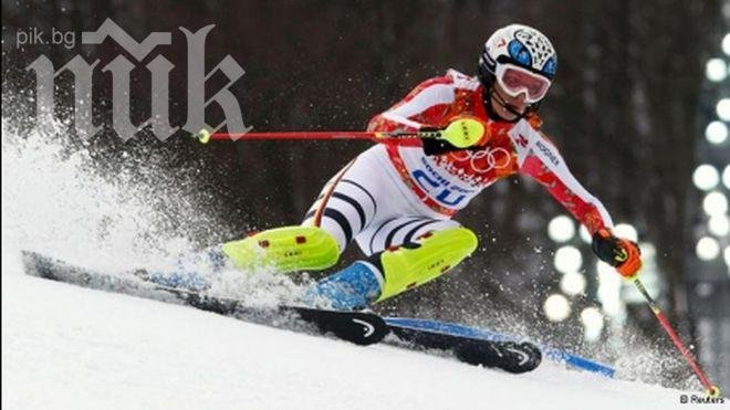 Мария Хьофъл-Рийш стана олимпийска шампионка в суперкомбинацията