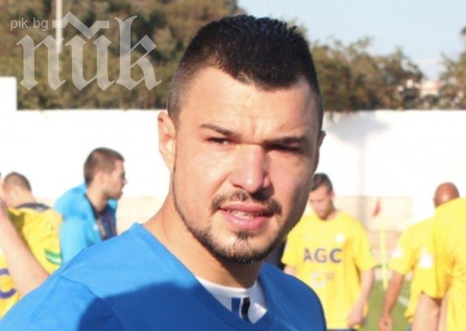 Левски картотекира Божинов