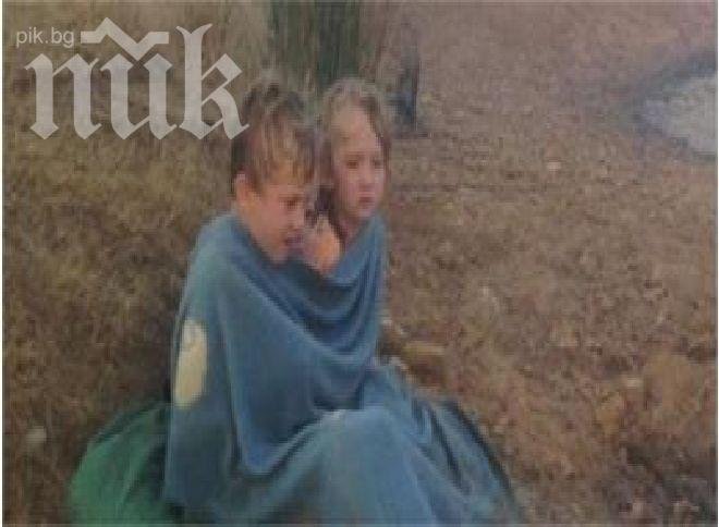 Язовир приюти майка и трите ѝ деца, бягащи от пожар