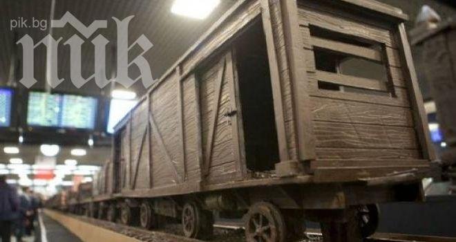 До 10 години затвор за терор срещу транспорта