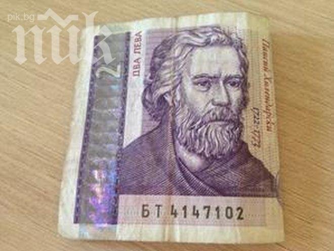 Биха баба за 8 лева и телевизор