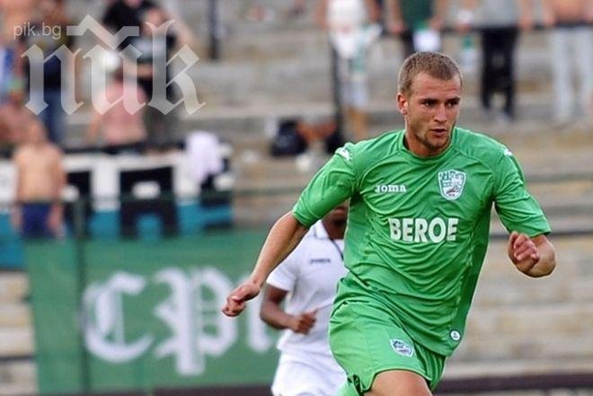 ЦСКА измисли нова схема за Христов - взима го под наем