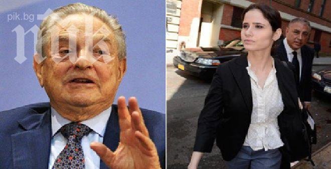 Бившата приятелка на Джордж Сорос го удари в съда