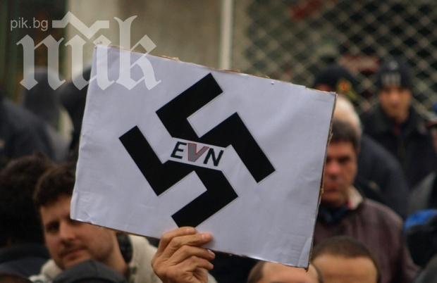 Два протеста и в Пловдив