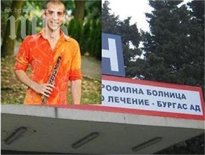 Бащата на момчето, скочило от 6-ия етаж: Синът ми имаше психични проблеми