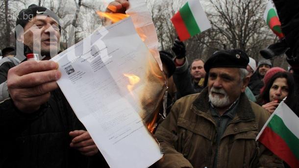 Протестиращи гориха сметки за парно пред Столична община 