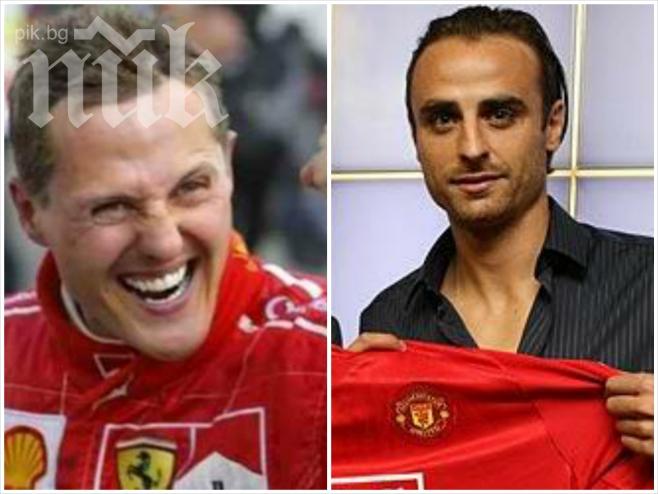 Бербатов става съсед на Шумахер, хареса си баровски имот в Монте Карло