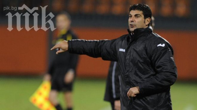 Гонзо разпусна Черно море