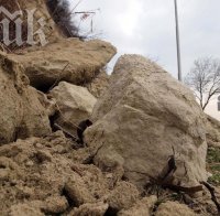 Свлачише затрупа къща