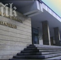 Над 1000 протестират пред Съдебната палата в Пловдив заради Куршум джамия