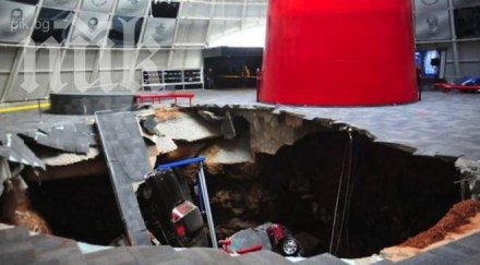 невиждан куриоз вижте коли уникати пропаднаха вдън земя видео