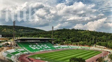 феновете берое призоваха елaте мача цска