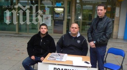 атака можа събере подписи референдум земята волен срамежливо мълчи