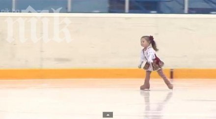 детенце открива състезание фигурно пързаляне уникално видео