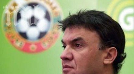 цска честити рождения ден боби михайлов