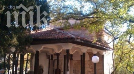 протест защита куршум джамия затваря булевард пловдив