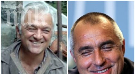 шоу парламента диков борисов хубав бойко сашо станал бсп