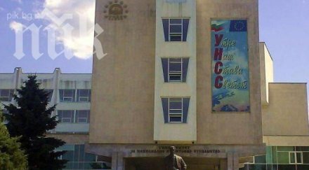 правителството отпусна млн университетите