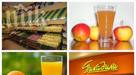 пикадили публикация пик продаваме развалени фрешове