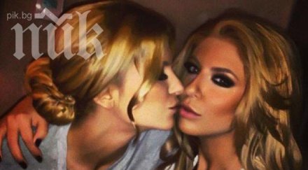 вижте празнуват звездите февруари